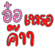 835592262