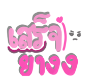 835592263