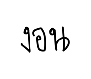 835592563