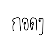 835592565