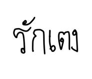 835592566