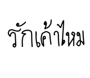 835592567