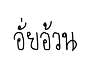 835592568