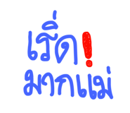 835592742