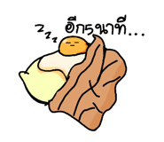 835593245