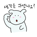 835597205