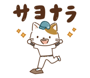 835597983