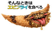 835599023
