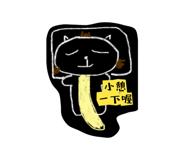 835603109