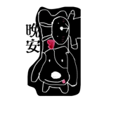 835603111