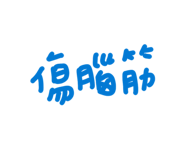 835608498