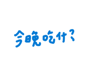 835608503