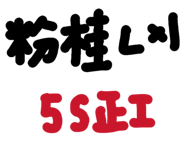 835608508