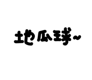 835608513