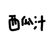 835608515