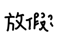 835608520
