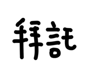 835608521