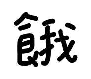 835608523