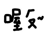 835608524