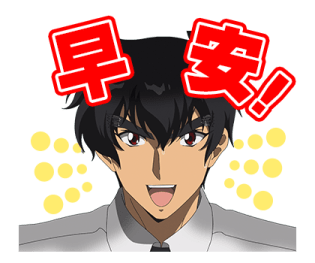 Hell Teacher: Jigoku Sensei Nube รูปที่ 1