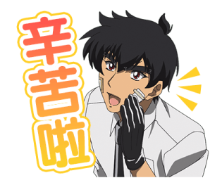 Hell Teacher: Jigoku Sensei Nube รูปที่ 3