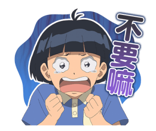 Hell Teacher: Jigoku Sensei Nube รูปที่ 9