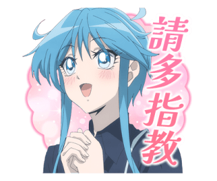 Hell Teacher: Jigoku Sensei Nube รูปที่ 11