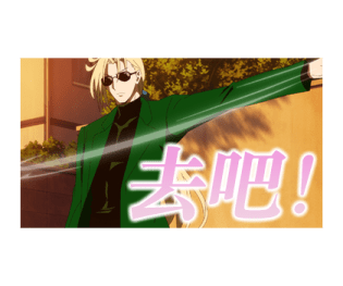 Hell Teacher: Jigoku Sensei Nube รูปที่ 17