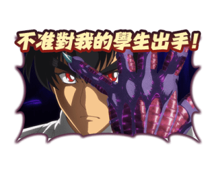 Hell Teacher: Jigoku Sensei Nube รูปที่ 33
