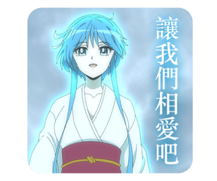 Hell Teacher: Jigoku Sensei Nube รูปที่ 35