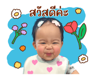 ซัมเมอร์และเพื่อน รูปที่ 1