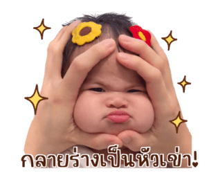 ซัมเมอร์และเพื่อน รูปที่ 2