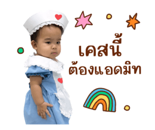 ซัมเมอร์และเพื่อน รูปที่ 3