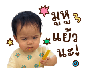 ซัมเมอร์และเพื่อน รูปที่ 9