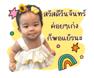 ซัมเมอร์และเพื่อน รูปที่ 10
