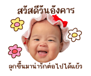 ซัมเมอร์และเพื่อน รูปที่ 11