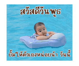 ซัมเมอร์และเพื่อน รูปที่ 12