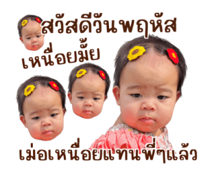 ซัมเมอร์และเพื่อน รูปที่ 13