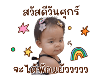 ซัมเมอร์และเพื่อน รูปที่ 14