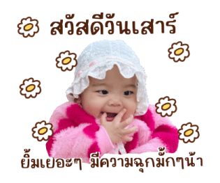ซัมเมอร์และเพื่อน รูปที่ 15
