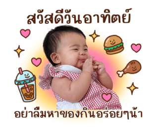 ซัมเมอร์และเพื่อน รูปที่ 16