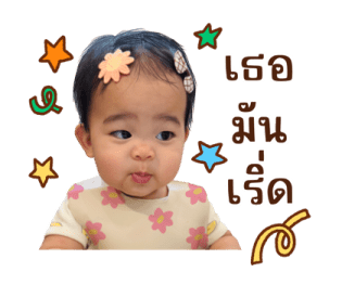 ซัมเมอร์และเพื่อน รูปที่ 19