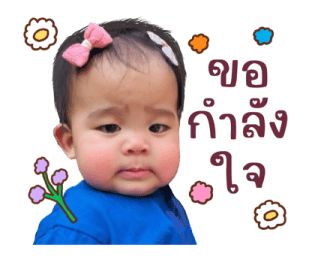 ซัมเมอร์และเพื่อน รูปที่ 21