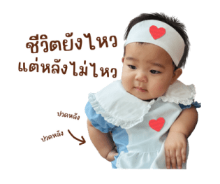 ซัมเมอร์และเพื่อน รูปที่ 22