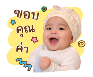 ซัมเมอร์และเพื่อน รูปที่ 24