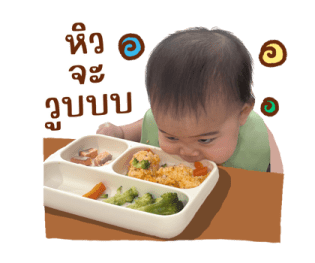 ซัมเมอร์และเพื่อน รูปที่ 27