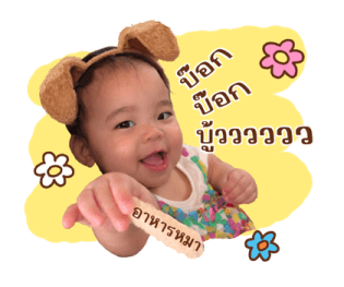 ซัมเมอร์และเพื่อน รูปที่ 28