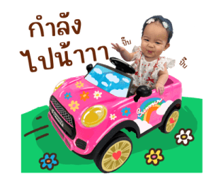 ซัมเมอร์และเพื่อน รูปที่ 29