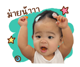 ซัมเมอร์และเพื่อน รูปที่ 30