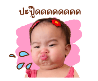 ซัมเมอร์และเพื่อน รูปที่ 32